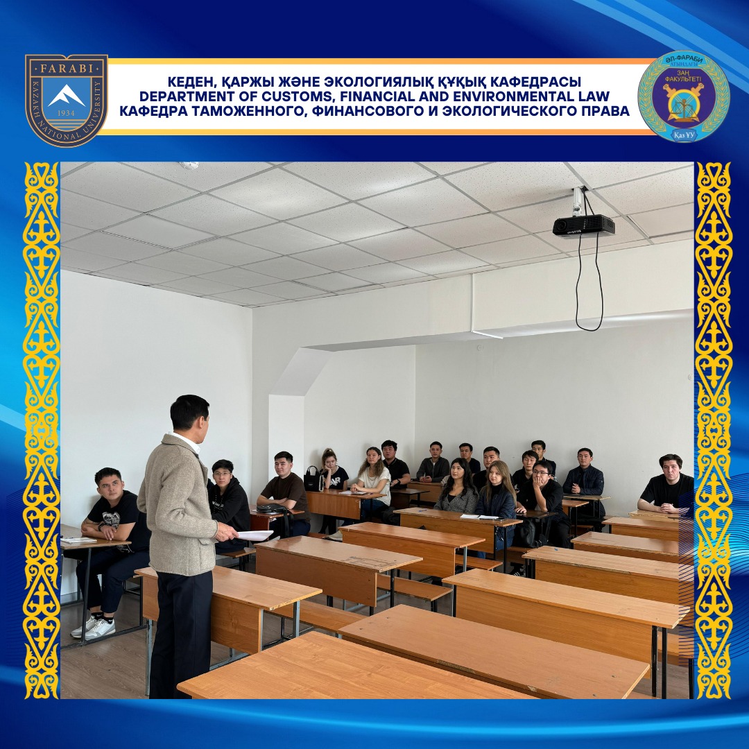 A seminar was held within the framework of Sustainable Development Goal 13 – “Climate Action.”